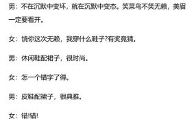 聊天惯例《恋爱聊资汇总第二期》PDF电子书