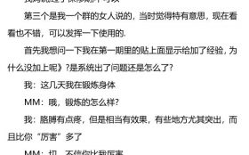聊天惯例《恋爱聊资汇总第四期》PDF电子书