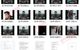 小鲸恋爱班《魅力学长》完整版