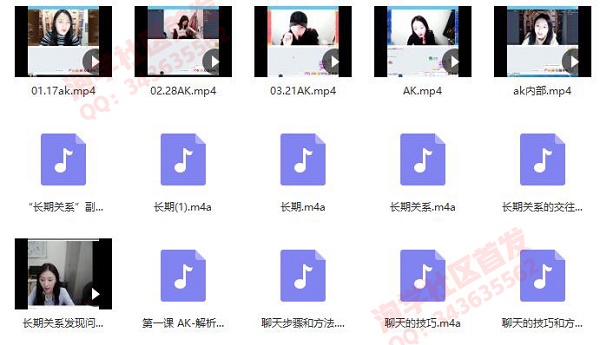 倪团队《AK私教》百度网盘下载
