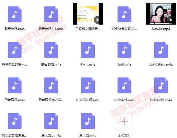 倪团队《AK私教》百度网盘下载