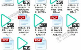 出轨心理分析《理性认识情感危机》完整版